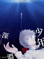 一路向北的夏天综艺海报